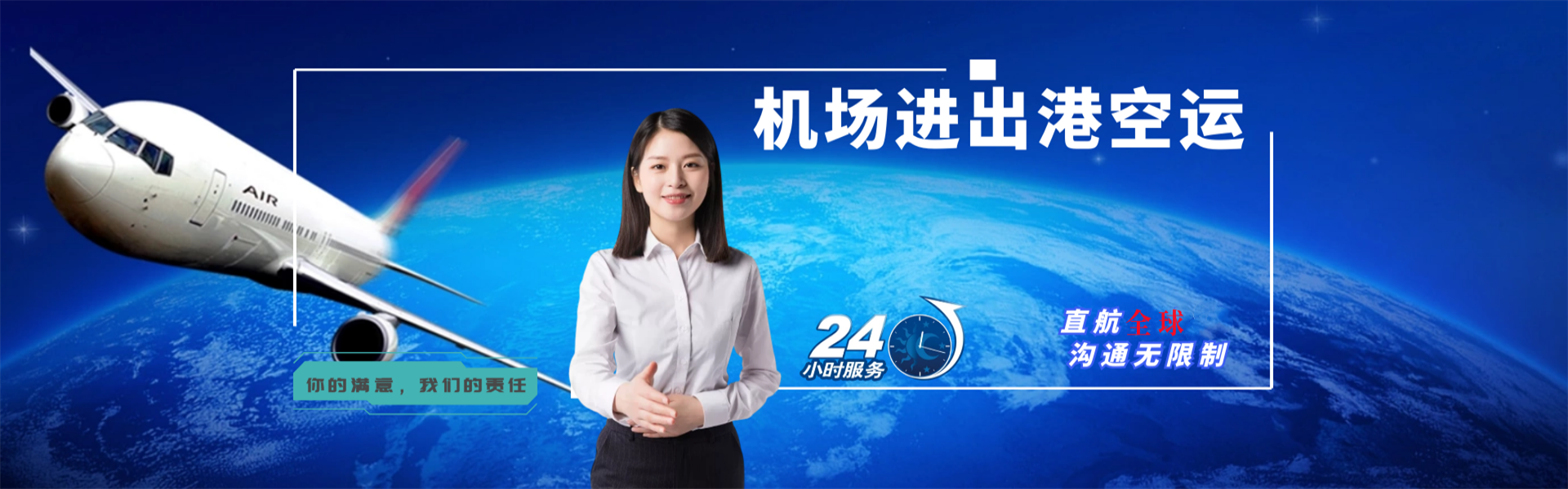 雨花台到罗马尼亚物流公司-雨花台至罗马尼亚物流专线-雨花台空运到罗马尼亚-优时通物流有限公司